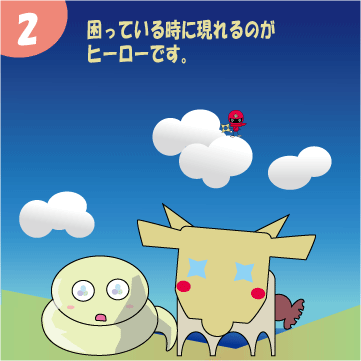 うぃっちん9話02